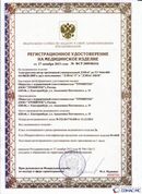 Дэнас официальный сайт denasolm.ru ДЭНАС-ПКМ (Детский доктор, 24 пр.) в Озеры купить