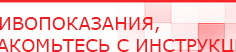 купить Дэнас ПКМ Про новинка 2023 - Аппараты Дэнас Дэнас официальный сайт denasolm.ru в Озеры